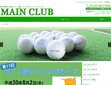 Tablet Screenshot of main-club.com